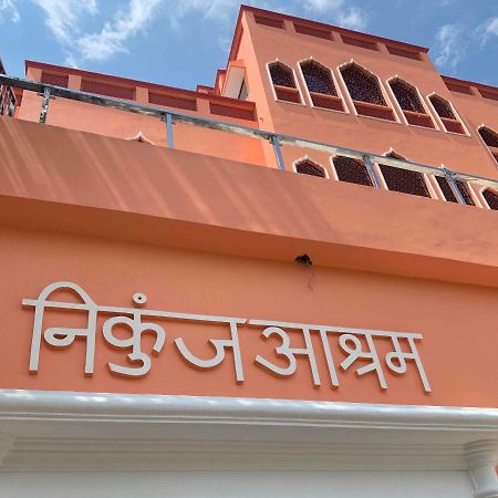 Hotel Nikunj Ashram Vrindāvan Exterior foto