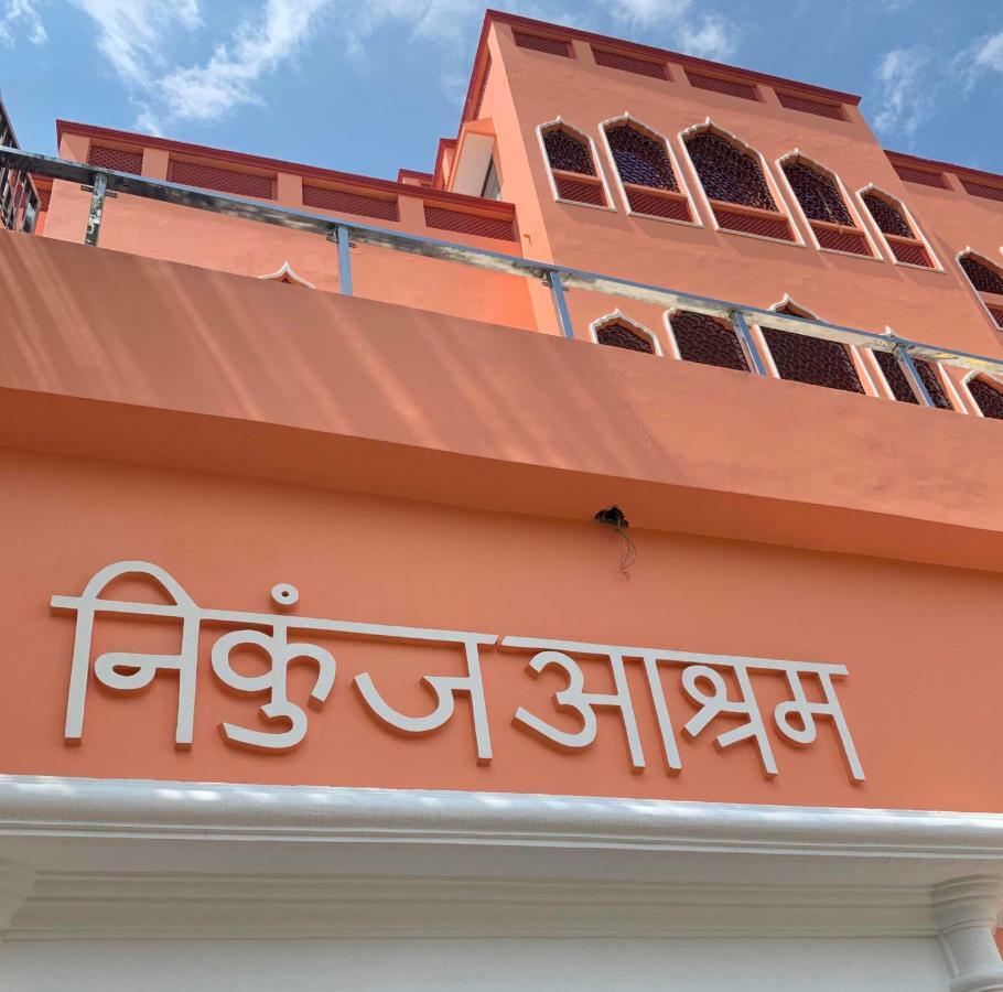 Hotel Nikunj Ashram Vrindāvan Exterior foto